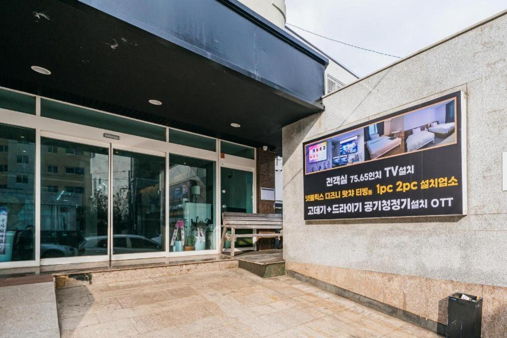 Hotel Gaon J Stay Seogwipo Luaran gambar